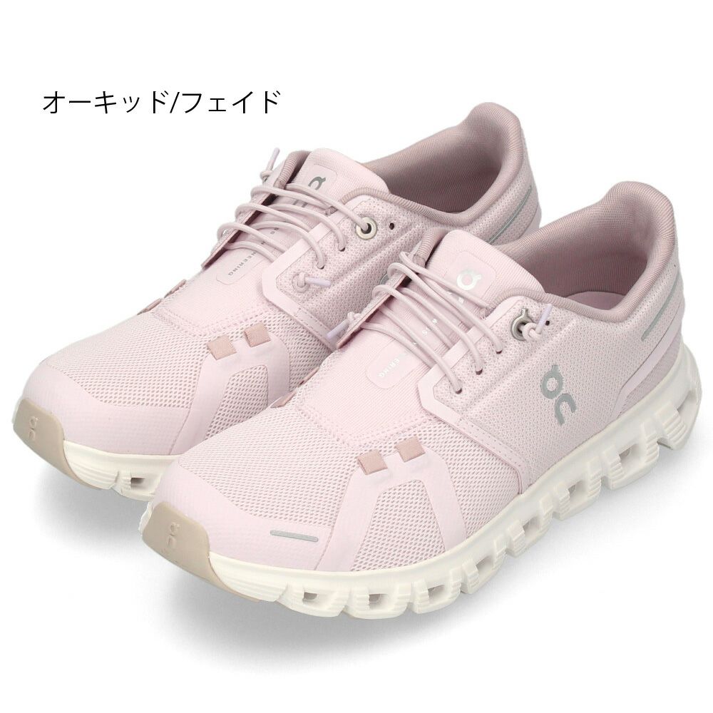 On Cloud6 レディース スニーカー オン クラウド6 シューズ スリッポン 黒 白 パール ホワイト ブラック 超軽量