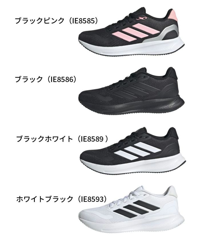 アディダス コアファイト 5.0 J adidas スニーカー キッズ CORE FAITO 5.0 J IE8585 IE8586 IE8589 IE8593 レディース ジュニア 靴 通学 通勤 軽量 シンプル
