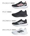 アディダス コアファイト 5.0 J adidas スニーカー キッズ CORE FAITO 5.0 J IE8585 IE8586 IE8589 IE8593 レディース ジュニア 靴 通学 通勤 軽量 シンプル