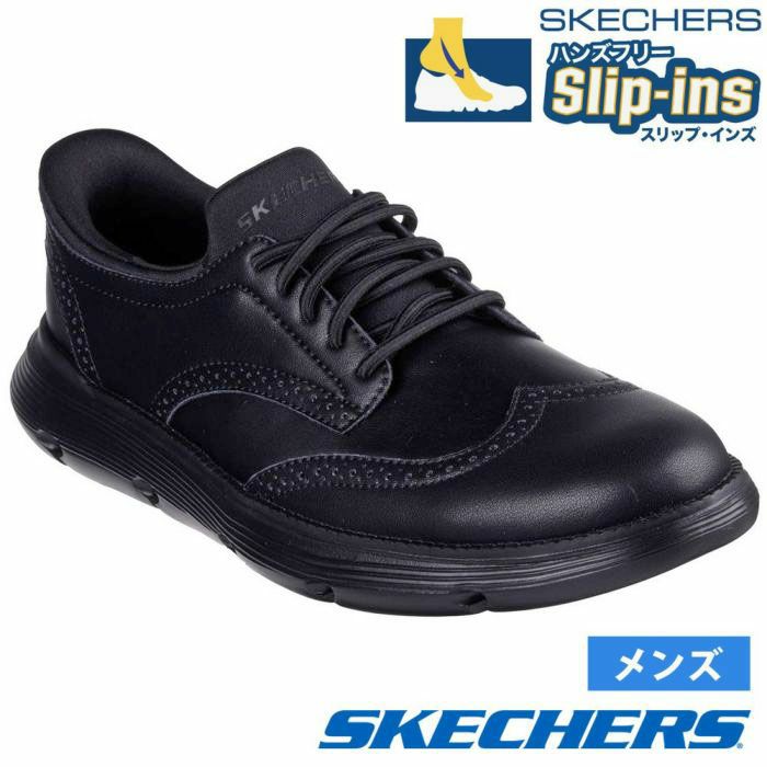 SKECHERS GARZA SULLY 205311
