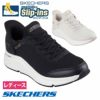 スケッチャーズ スリップインズ レディース スリッポン ハンズフリー 黒 スニーカー ボブス アーチ コンフォート ノーマル幅 SKECHERS Slip-ins 117627 BOBS ARCH COMFORT B SWEET 靴 履きやすい