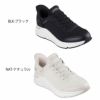 スケッチャーズ スリップインズ レディース スリッポン ハンズフリー 黒 スニーカー ボブス アーチ コンフォート ノーマル幅 SKECHERS Slip-ins 117627 BOBS ARCH COMFORT B SWEET 靴 履きやすい