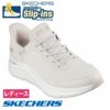 スケッチャーズ スリップインズ レディース スリッポン ハンズフリー 黒 スニーカー ボブス アーチ コンフォート ノーマル幅 SKECHERS Slip-ins 117627 BOBS ARCH COMFORT B SWEET 靴 履きやすい