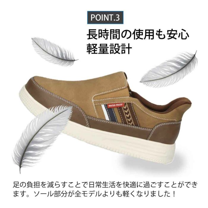 スリッポン メンズ カジュアルスニーカー スリップイン 防水 軽量 軽い ゴム紐 履きやすい 楽ちん 合皮 黒 ブラック ネイビー ブラウンParade パレード 996WRP 997WRP