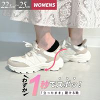  スニーカー レディース スリッポン 靴 厚底 ローカット 手を使わずに履ける Parade 51702  楽すぽっ  黒 ブラック ベージュ