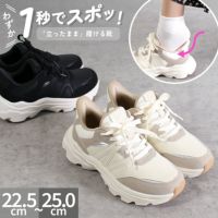  スニーカー レディース スリッポン 靴 厚底 ローカット 手を使わずに履ける Parade 51702  楽すぽっ  黒 ブラック ベージュ