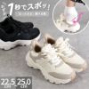  スニーカー レディース スリッポン 靴 厚底 ローカット 手を使わずに履ける Parade 51702  楽すぽっ  黒 ブラック ベージュ