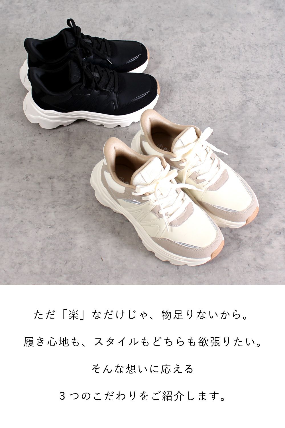  スニーカー レディース スリッポン 靴 厚底 ローカット 手を使わずに履ける Parade 51702  楽すぽっ  黒 ブラック ベージュ