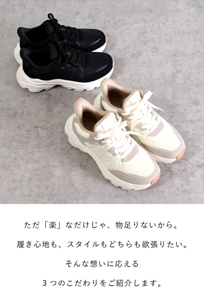  スニーカー レディース スリッポン 靴 厚底 ローカット 手を使わずに履ける Parade 51702  楽すぽっ  黒 ブラック ベージュ