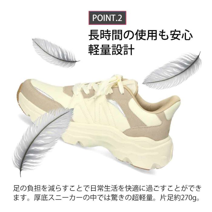  スニーカー レディース スリッポン 靴 厚底 ローカット 手を使わずに履ける Parade 51702  楽すぽっ  黒 ブラック ベージュ