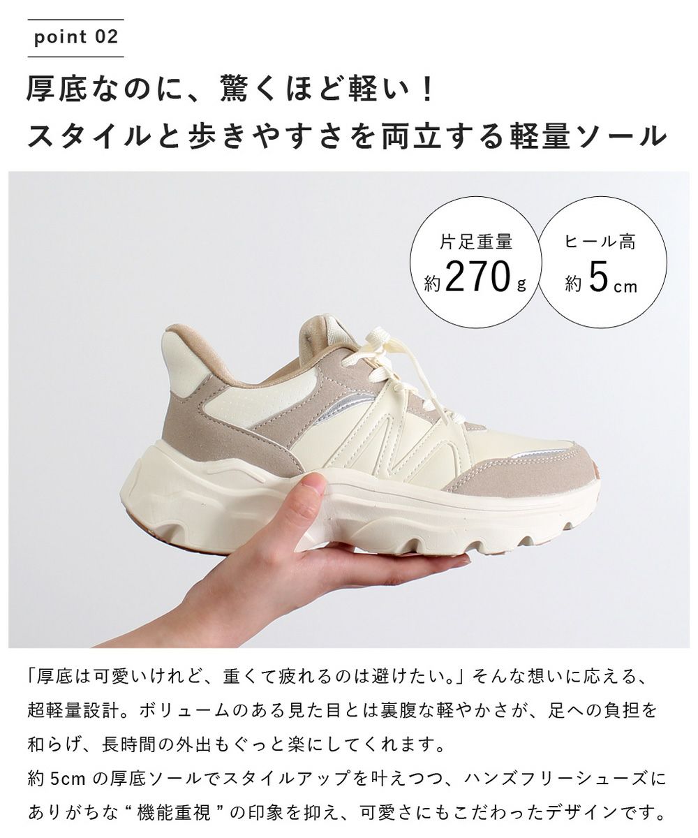  スニーカー レディース スリッポン 靴 厚底 ローカット 手を使わずに履ける Parade 51702  楽すぽっ  黒 ブラック ベージュ