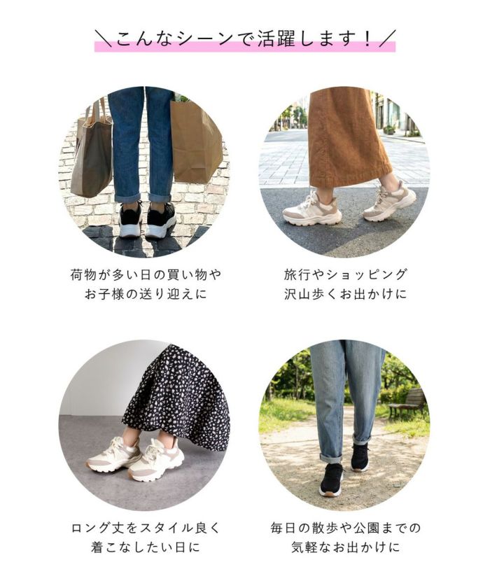  スニーカー レディース スリッポン 靴 厚底 ローカット 手を使わずに履ける Parade 51702  楽すぽっ  黒 ブラック ベージュ