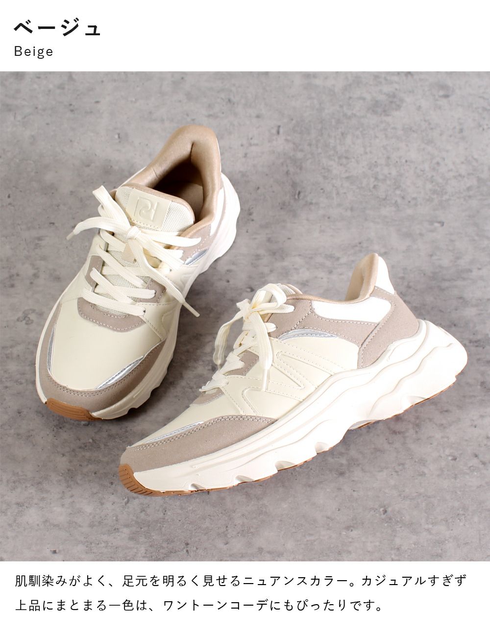  スニーカー レディース スリッポン 靴 厚底 ローカット 手を使わずに履ける Parade 51702  楽すぽっ  黒 ブラック ベージュ