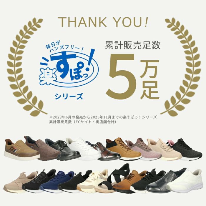  スニーカー レディース スリッポン 靴 厚底 ローカット 手を使わずに履ける Parade 51702  楽すぽっ  黒 ブラック ベージュ