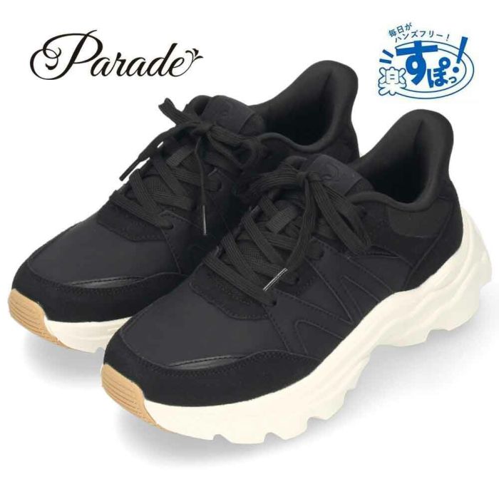  スニーカー レディース スリッポン 靴 厚底 ローカット 手を使わずに履ける Parade 51702  楽すぽっ  黒 ブラック ベージュ