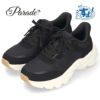  スニーカー レディース スリッポン 靴 厚底 ローカット 手を使わずに履ける Parade 51702  楽すぽっ  黒 ブラック ベージュ