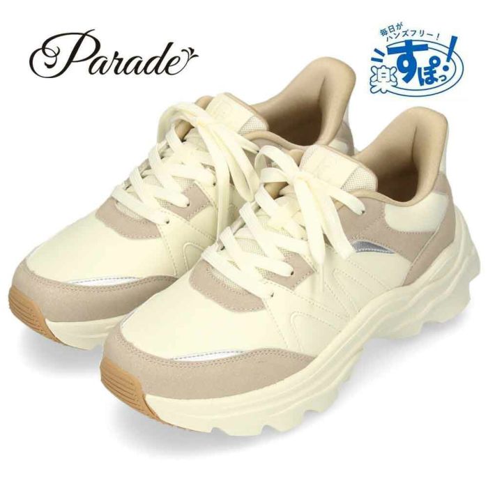  スニーカー レディース スリッポン 靴 厚底 ローカット 手を使わずに履ける Parade 51702  楽すぽっ  黒 ブラック ベージュ