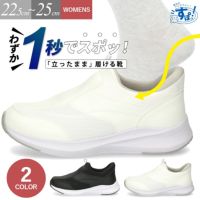 レディース スリッポン ナースシューズ 白 黒 スニーカー ワークシューズ 履きやすい 軽い 疲れない 仕事 靴 楽すぽ ブラック ホワイト パレード Parade 51701