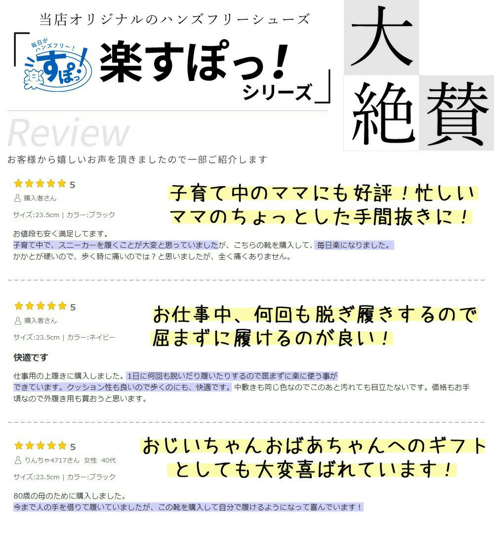 レディース スリッポン ナースシューズ 白 黒 スニーカー ワークシューズ 履きやすい 軽い 疲れない 仕事 靴 楽すぽ ブラック ホワイト パレード Parade 51701