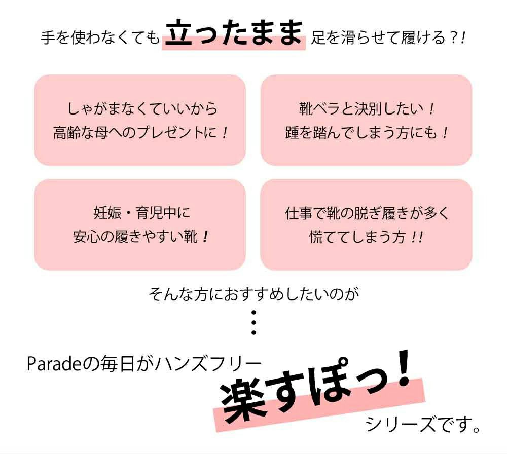 レディース スリッポン ナースシューズ 白 黒 スニーカー ワークシューズ 履きやすい 軽い 疲れない 仕事 靴 楽すぽ ブラック ホワイト パレード Parade 51701