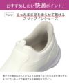 レディース スリッポン ナースシューズ 白 黒 スニーカー ワークシューズ 履きやすい 軽い 疲れない 仕事 靴 楽すぽ ブラック ホワイト パレード Parade 51701