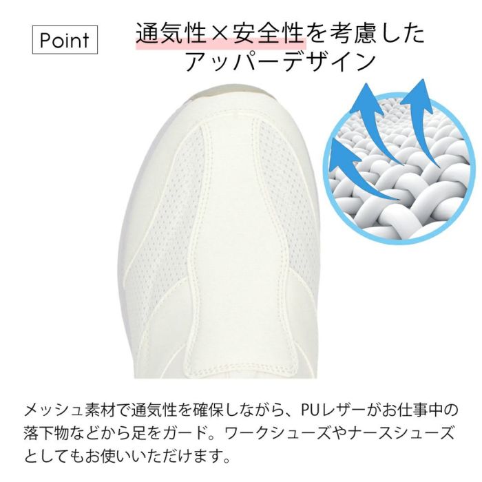 レディース スリッポン ナースシューズ 白 黒 スニーカー ワークシューズ 履きやすい 軽い 疲れない 仕事 靴 楽すぽ ブラック ホワイト パレード Parade 51701