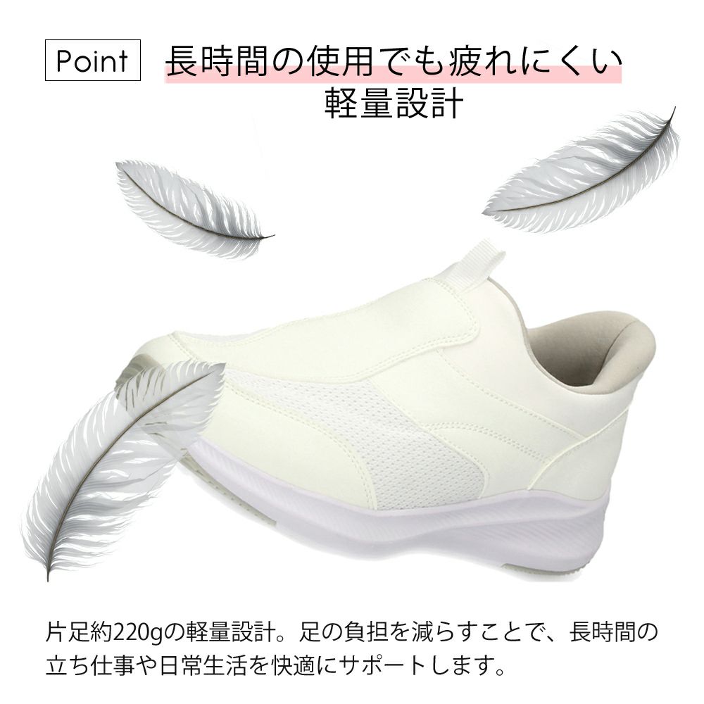 レディース スリッポン ナースシューズ 白 黒 スニーカー ワークシューズ 履きやすい 軽い 疲れない 仕事 靴 楽すぽ ブラック ホワイト パレード Parade 51701