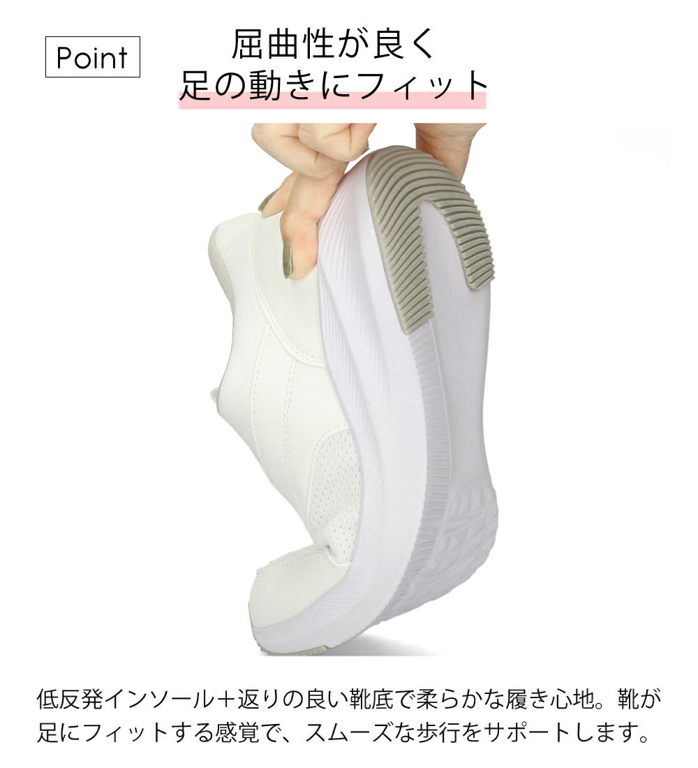 レディース スリッポン ナースシューズ 白 黒 スニーカー ワークシューズ 履きやすい 軽い 疲れない 仕事 靴 楽すぽ ブラック ホワイト パレード Parade 51701