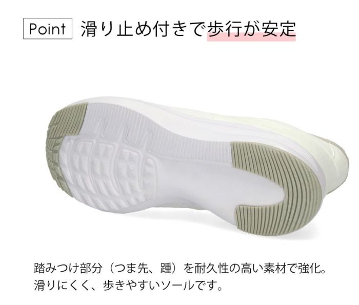 レディース スリッポン ナースシューズ 白 黒 スニーカー ワークシューズ 履きやすい 軽い 疲れない 仕事 靴 楽すぽ ブラック ホワイト パレード Parade 51701