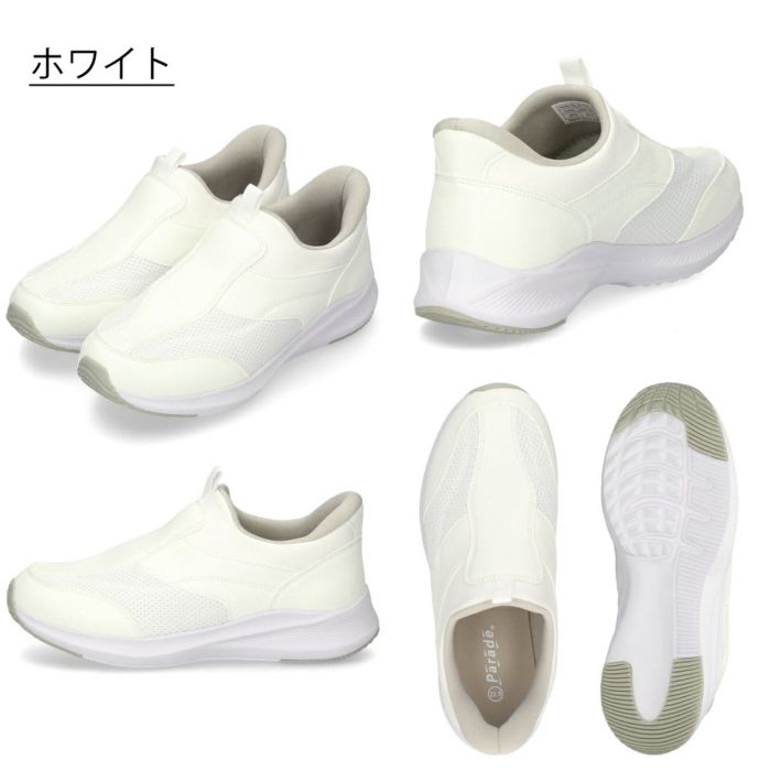 レディース スリッポン ナースシューズ 白 黒 スニーカー ワークシューズ 履きやすい 軽い 疲れない 仕事 靴 楽すぽ ブラック ホワイト パレード Parade 51701