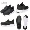 レディース スリッポン ナースシューズ 白 黒 スニーカー ワークシューズ 履きやすい 軽い 疲れない 仕事 靴 楽すぽ ブラック ホワイト パレード Parade 51701
