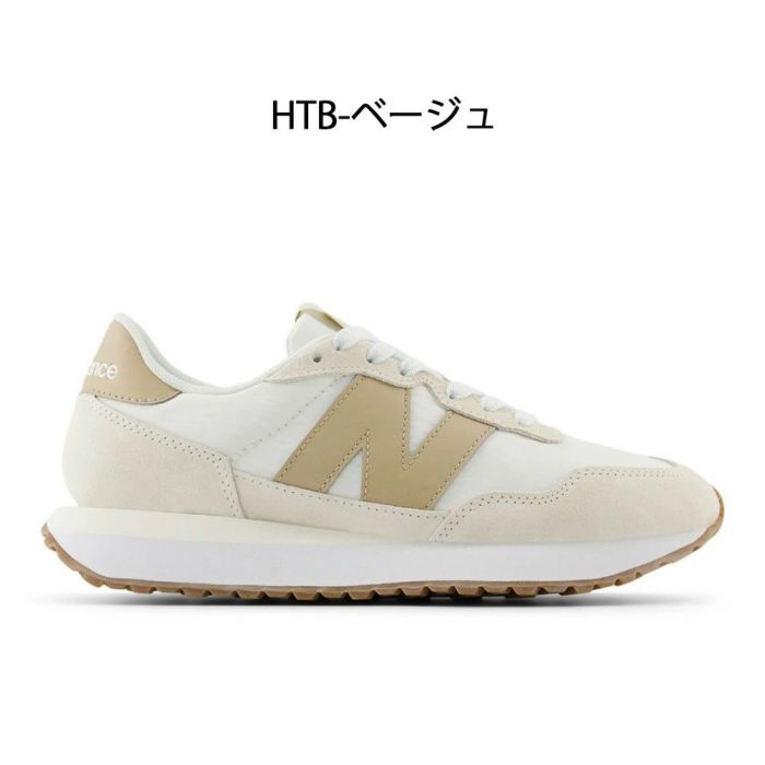 ＼選べる 2 カラー／ニューバランス スニーカー レディース NB WS237 靴 シューズ 定番 ランニング ウォーキング new balance ワイズB HTB HGG ベージュ グレー