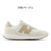 ＼選べる 2 カラー／ニューバランス スニーカー レディース NB WS237 靴 シューズ 定番 ランニング ウォーキング new balance ワイズB HTB HGG ベージュ グレー