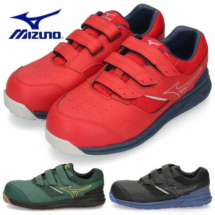 ミズノ 安全靴 オールマイティ LSII 21L WIDE ベルト ローカット ワーキング 作業靴 メンズ F1GA2508 62 33 09 MIZUNO スニーカー 黒 4E 幅広 2025春夏新作  