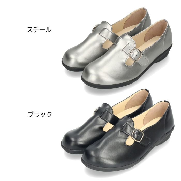 レディース パンプス 靴 ベルト付き フラットソール 軽量 クッションインソール Parade 34004 ブラック スチール