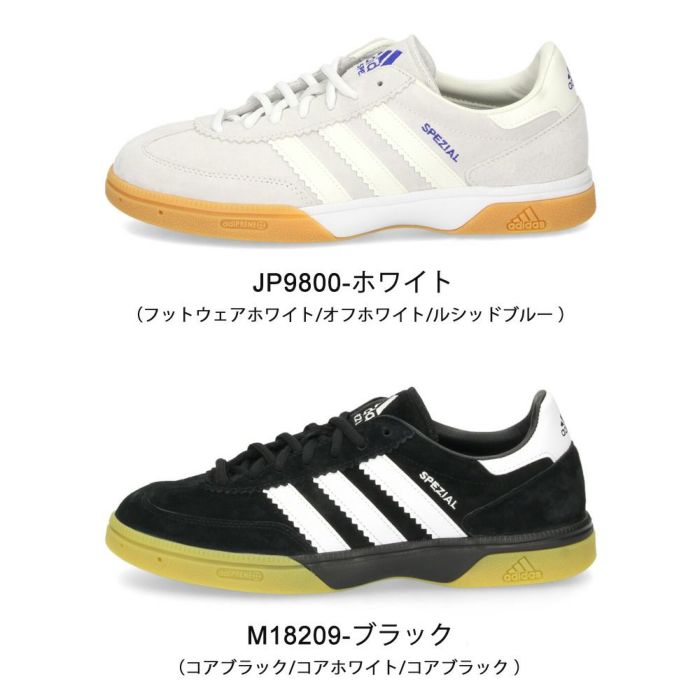 アディダス スニーカー 黒 白 メンズ レディース adidas HB SPEZIAL ハンドボール スペツィアル M18209 JP9800 ブラック ホワイト スポーツ シューズ 靴
