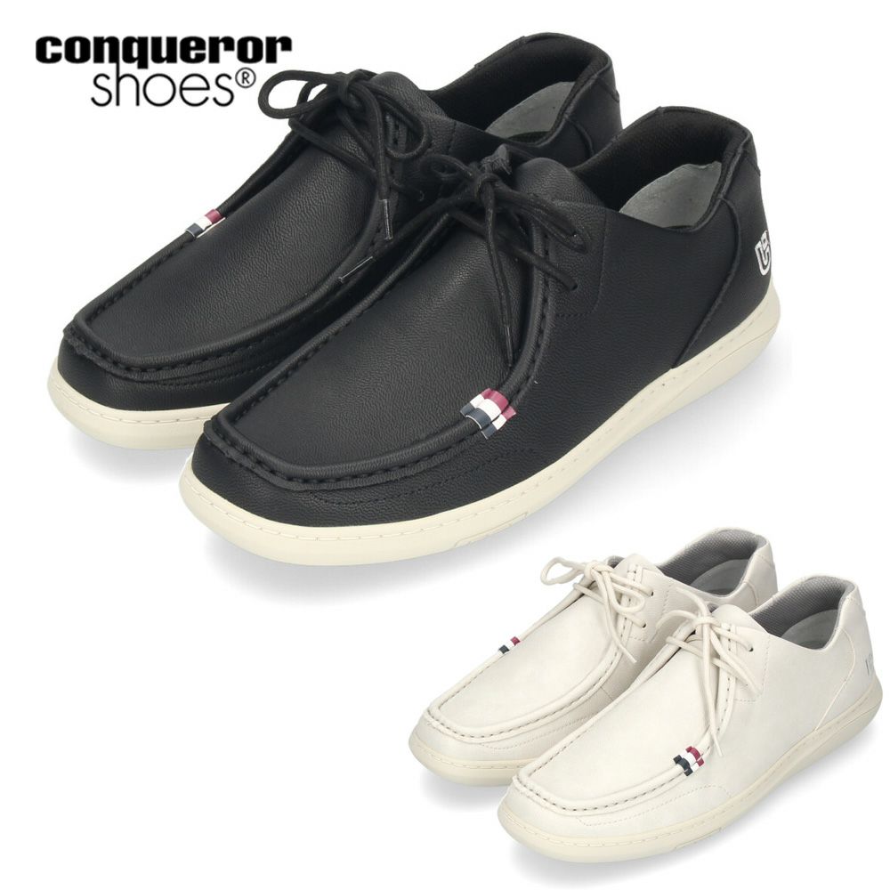 コンカラー シューズ スペンサー 751 752 conqueror shoes SPENCER メンズ スニーカー 靴 軽量 幅広 カジュアル クッション性 グリップ力 JAPAN FIT