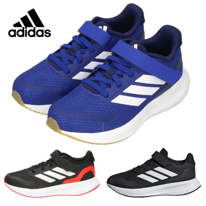 アディダス キッズ スニーカー ジュニア 男の子 ローカット 軽量 adidas コアファイト5キッズ COREFAITO5 JP5147 IE8574 JP5150 面ファスナー ベルクロ ゴム紐