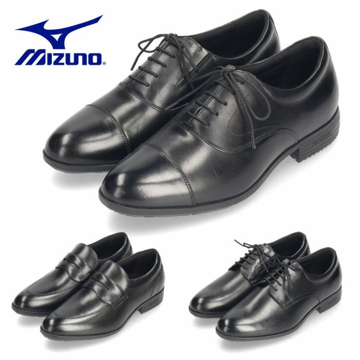 ミズノ ビジネスシューズ メンズ 革靴 ストレートチップ プレーントゥ スリッポン 本革 黒 MIZUNO エクスライト ST3 PT2 SO B1GM 250009 250109 250209 ブラック