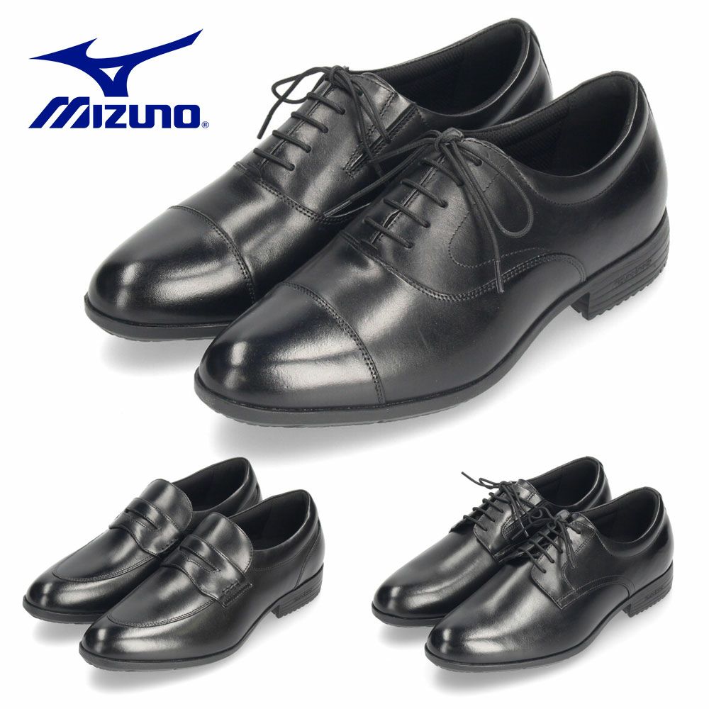 ミズノ ビジネスシューズ メンズ 革靴 ストレートチップ プレーントゥ スリッポン 本革 黒 MIZUNO エクスライト ST3 PT2 SO B1GM 250009 250109 250209 ブラック