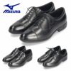 ミズノ ビジネスシューズ メンズ 革靴 ストレートチップ プレーントゥ スリッポン 本革 黒 MIZUNO エクスライト ST3 PT2 SO B1GM 250009 250109 250209 ブラック