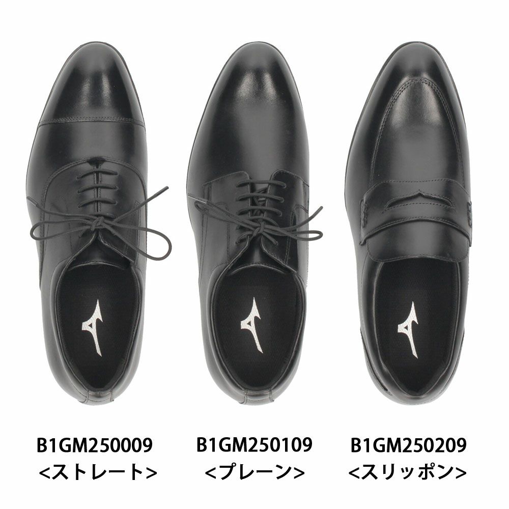 ミズノ ビジネスシューズ メンズ 革靴 ストレートチップ プレーントゥ スリッポン 本革 黒 MIZUNO エクスライト ST3 PT2 SO B1GM 250009 250109 250209 ブラック