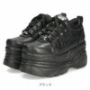 スニーカー レディース 厚底 黒 白 ヨースケ YOSUKE 2605006 ブラック ホワイト ダッド シューズ ハイソール 厚底スニーカー 靴