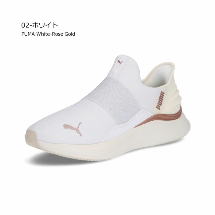 プーマ スニーカー レディース スリッポン 厚底 ハンズフリー 黒 白 PUMA ソフトライド ハーモニー イーズイン GL W ランニングシューズ 軽量 ワイド幅 311999