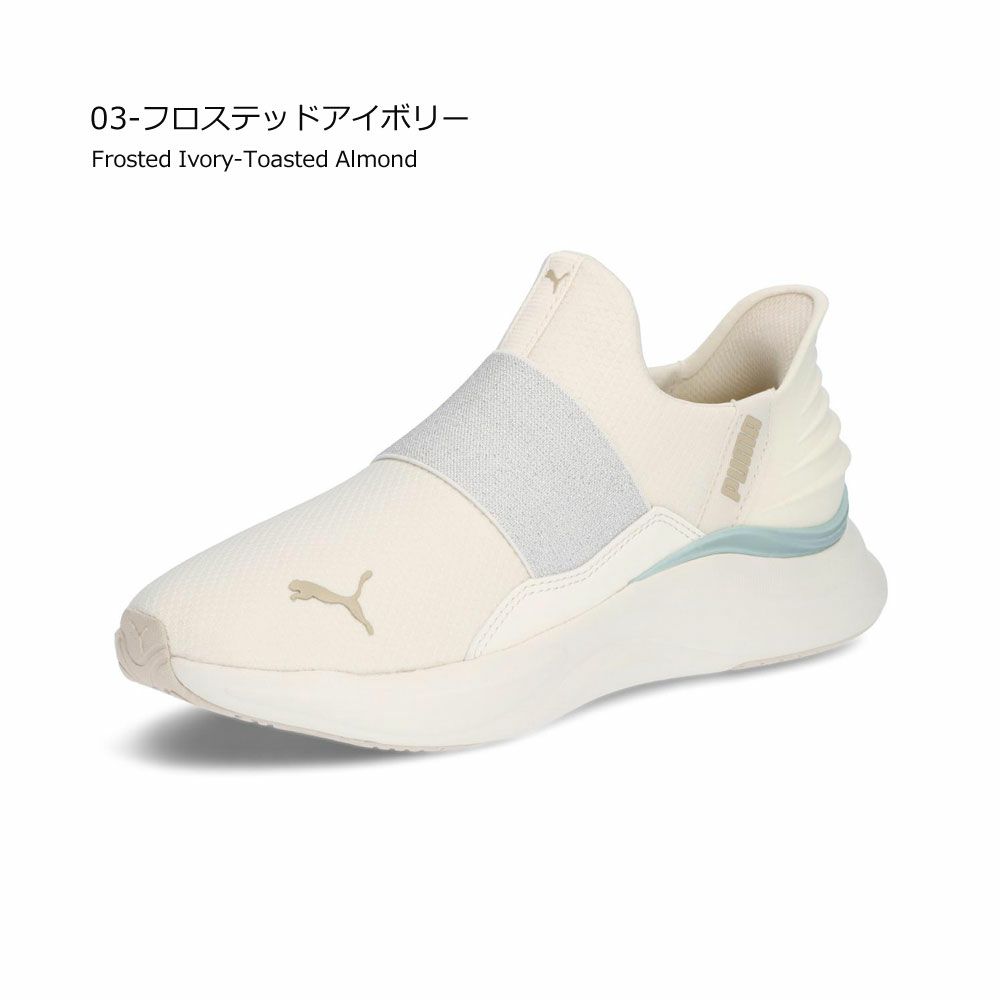 プーマ スニーカー レディース スリッポン 厚底 ハンズフリー 黒 白 PUMA ソフトライド ハーモニー イーズイン GL W ランニングシューズ 軽量 ワイド幅 311999
