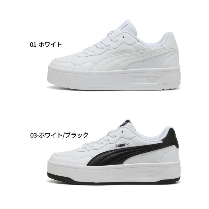 PUMA プーマ コート ラリー スカイ 400368 レディース スニーカー 靴 Court Rally Sky ローカット 厚底 コートスニーカー