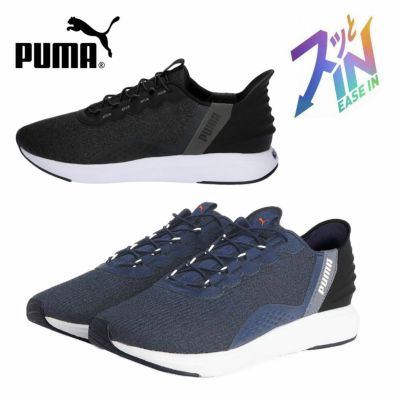 【26%OFF】PUMA ソフトライド クルーズ イーズイン 311997