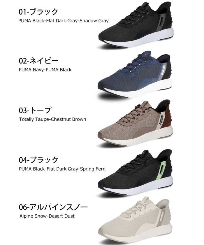 プーマ スニーカー メンズ レディース スリッポン 厚底 ハンズフリー 黒 PUMA ソフトライド クルーズ イーズイン ランニングシューズ 軽量 ワイド幅 311997