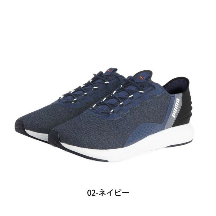 プーマ スニーカー メンズ レディース スリッポン 厚底 ハンズフリー 黒 PUMA ソフトライド クルーズ イーズイン ランニングシューズ 軽量 ワイド幅 311997