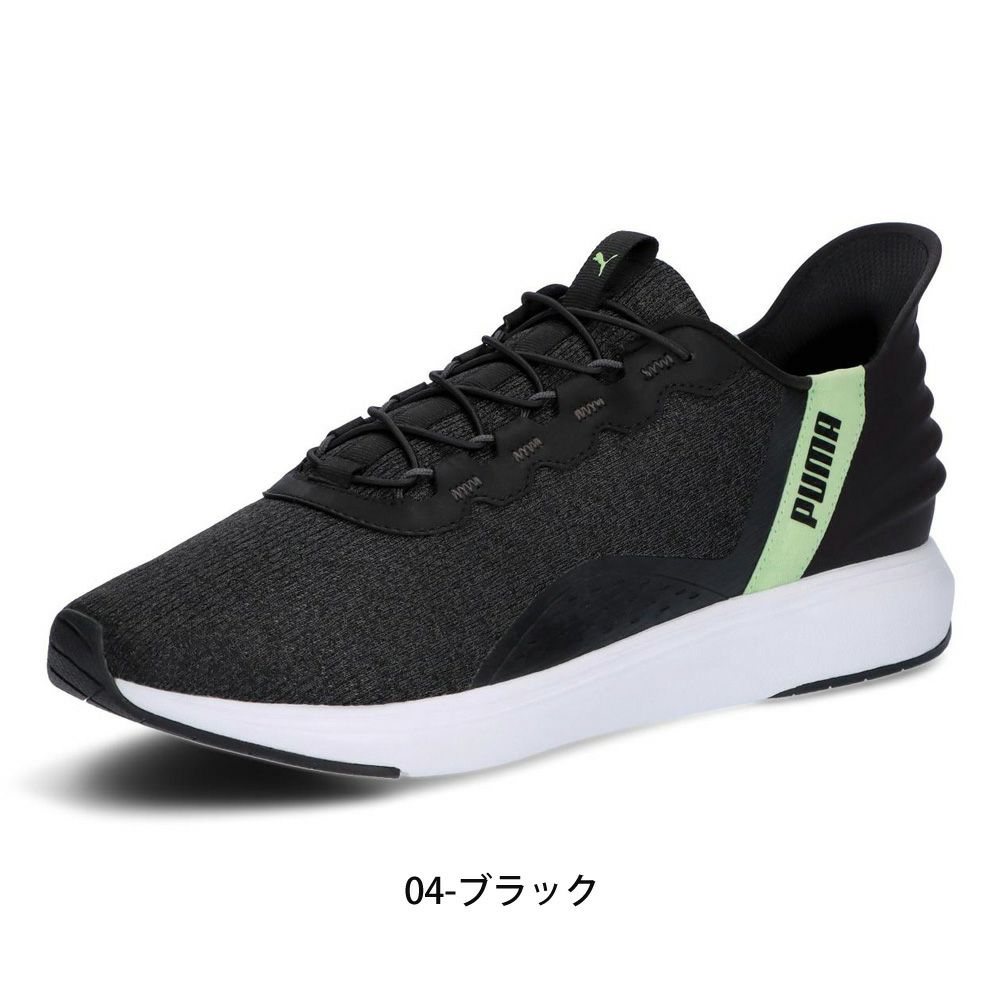 プーマ スニーカー メンズ レディース スリッポン 厚底 ハンズフリー 黒 PUMA ソフトライド クルーズ イーズイン ランニングシューズ 軽量 ワイド幅 311997